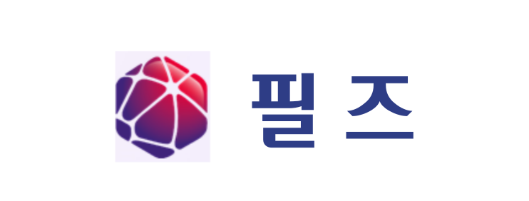 (주)필즈